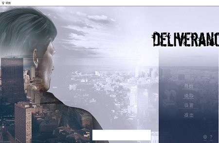 Deliverance拯救 1