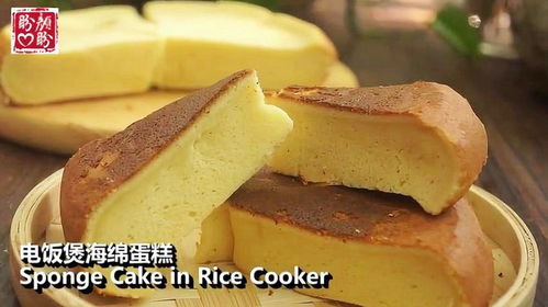 简易蛋糕制作指南 1