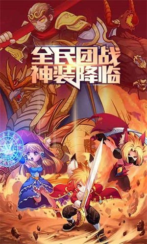 格斗之皇 截图4