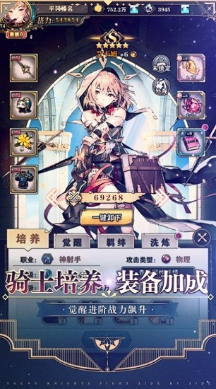 绝对演绎免费版 截图3