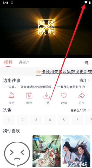 追影客app官方 截图7