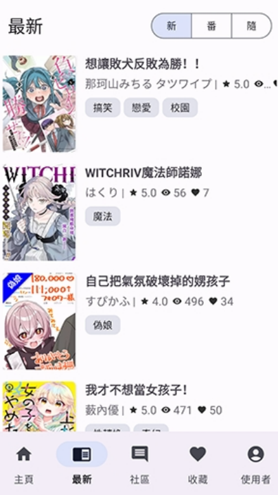 NoyAcg漫画 1