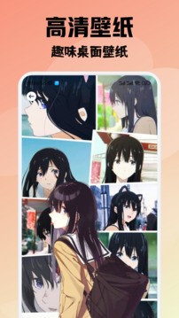 梦绘界免广告 截图2