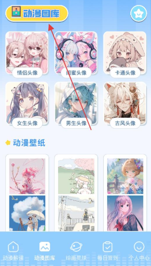 免耽漫画大全app免费 截图7