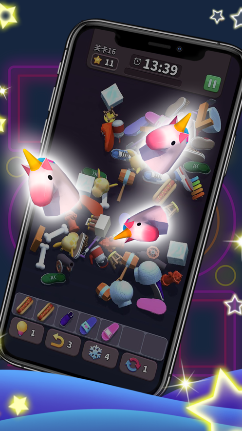 方块爱消除3D无广告 截图2