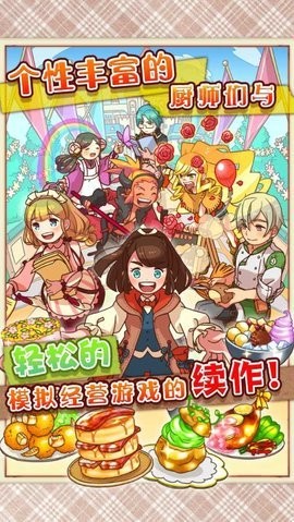 大繁盛满腹市场2 1