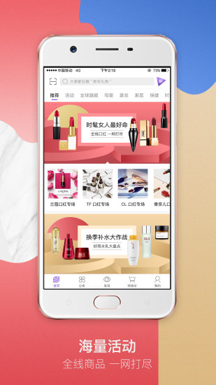 友阿海外购 截图2