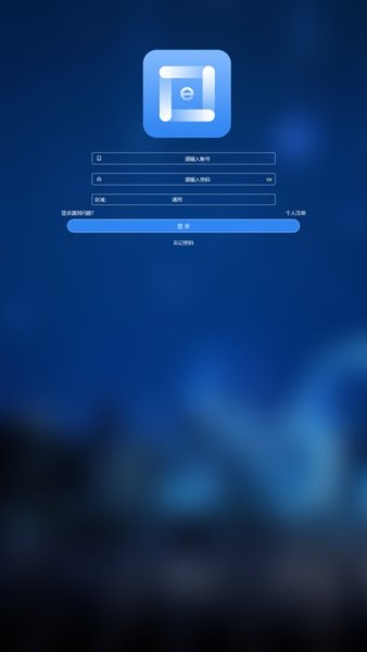 梯互联维保版最新版 1