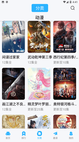 河马视频无广告免费追剧软件 截图2