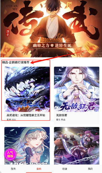 玩物漫画中文简体版 1