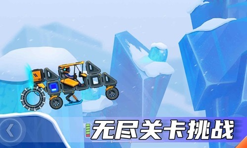 疯狂快车手2绿色钥匙解锁版 截图2