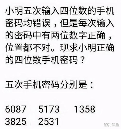 月色倾洒，女性好友深夜信息背后的温柔暗示… 1