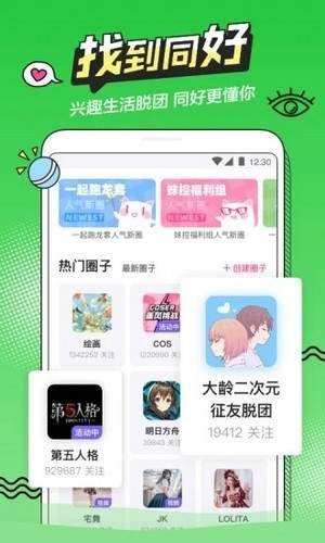 SSRACG 截图2