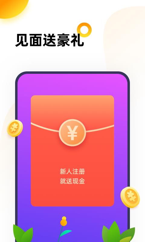 233乐园 截图4