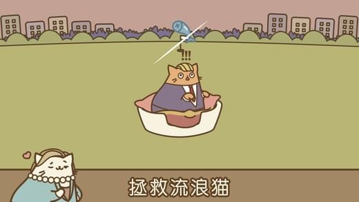 Pogocat 截图3