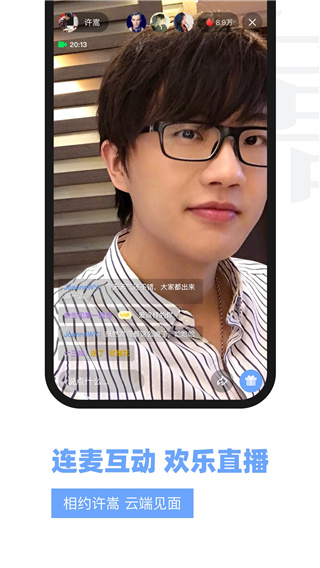 vae+安卓版 截图4