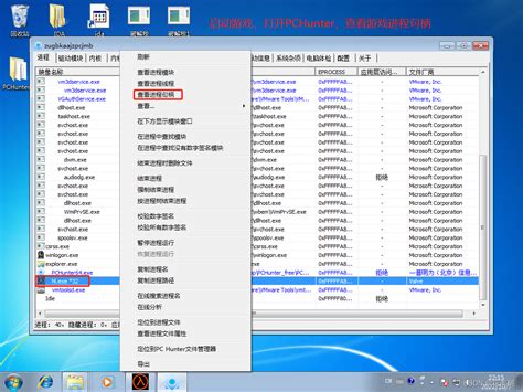 实现网页游戏一机多开的策略与方法 3