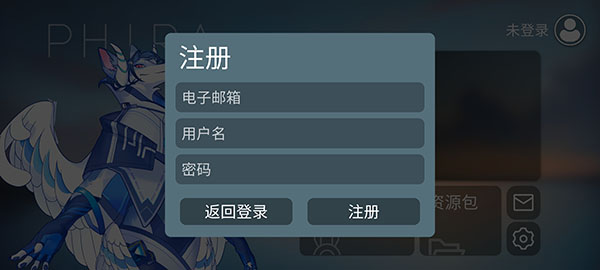 phira最新版本 截图1