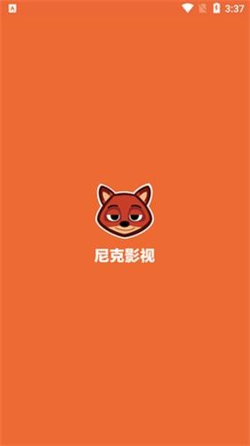 尼克影视 截图2