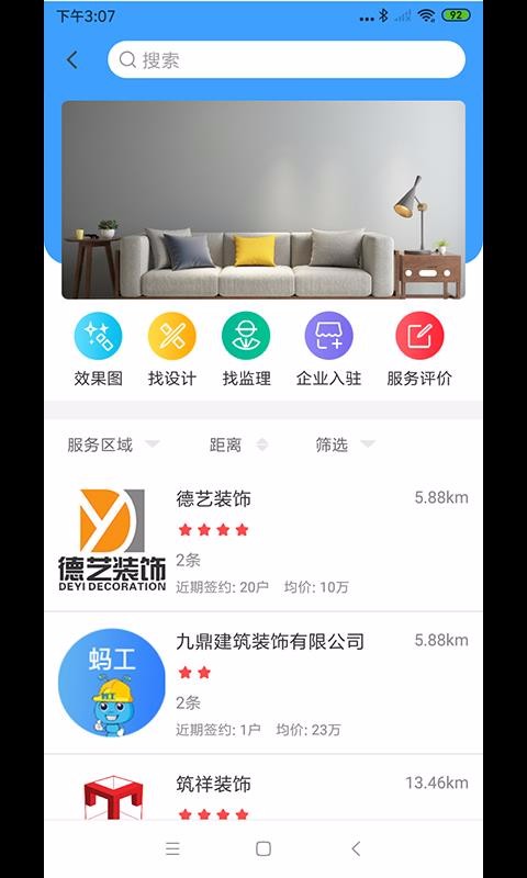 蚂工 1