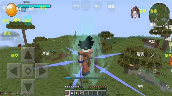 我的世界龙珠乱斗 截图3