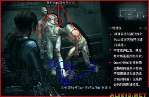 《生化危机:启示录》深度图文攻略全解析 2
