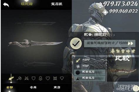【深度解析】无尽之剑通关秘籍与全地图宝藏探寻指南（第一篇） 1