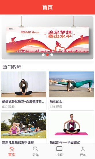欧瑜宝伽 截图4