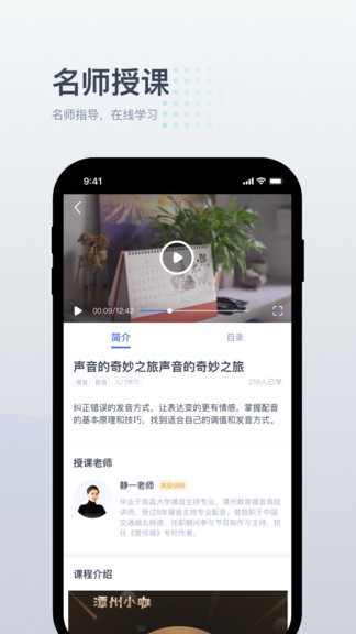 小咖1对1辅导软件 v2.4.0 1