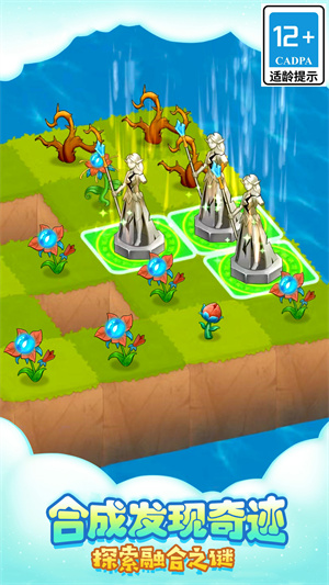 萌物大乱斗游戏 截图4