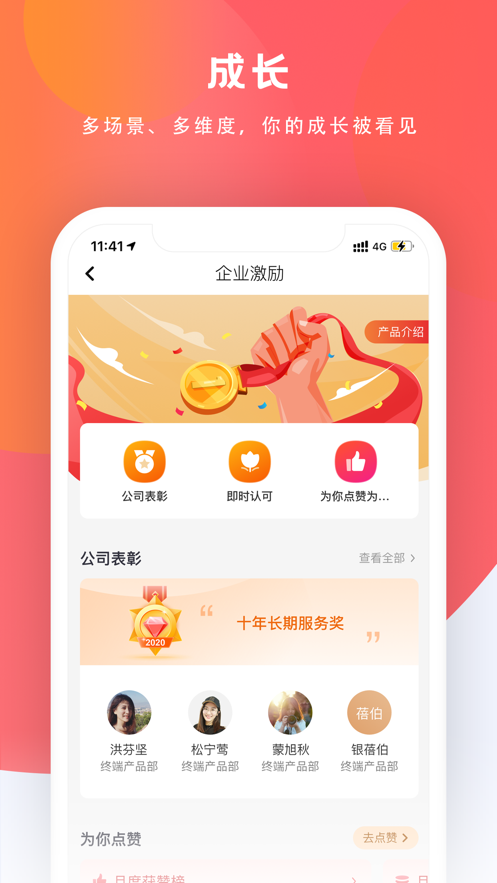给到 截图2