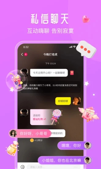 面面app 1