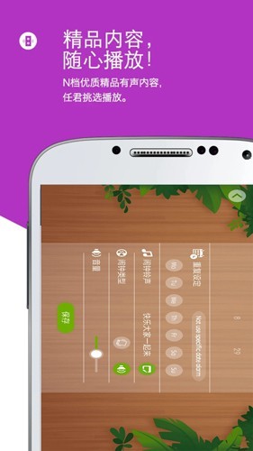 怪物闹钟app正版 截图4