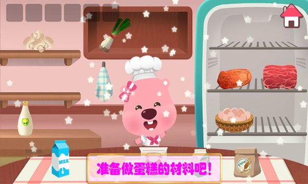 冰雪小公主做蛋糕 1