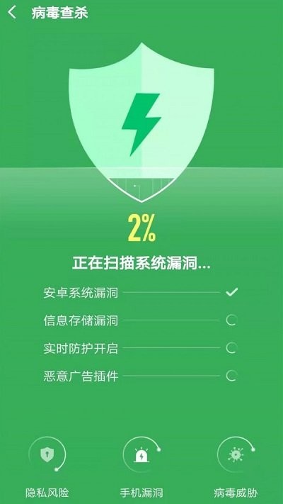 极光加速 1