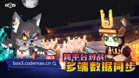 神奇代码岛 截图3
