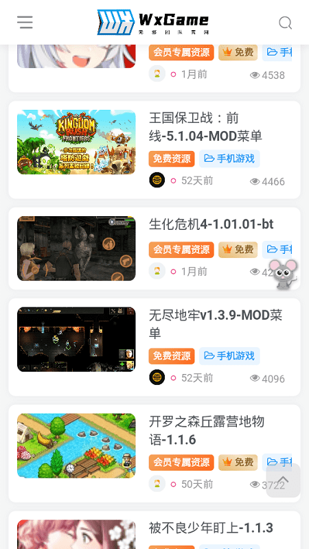 无邪盒子地铁跑酷专用 截图2