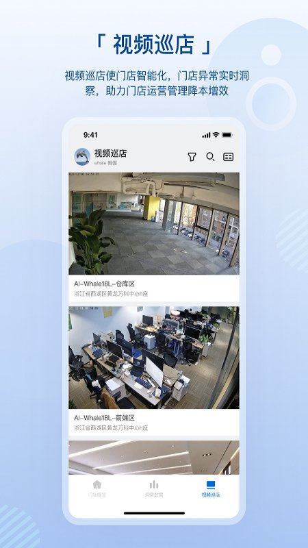 数智空间2025 截图4