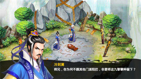 毁灭之剑安卓版 截图3