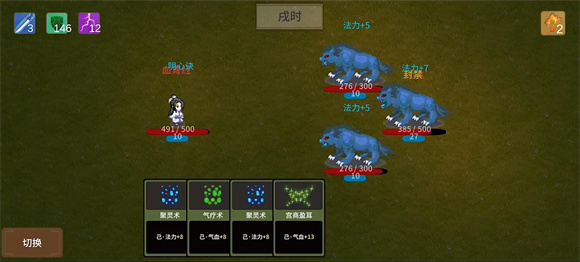 飞剑在渊免广告 截图2