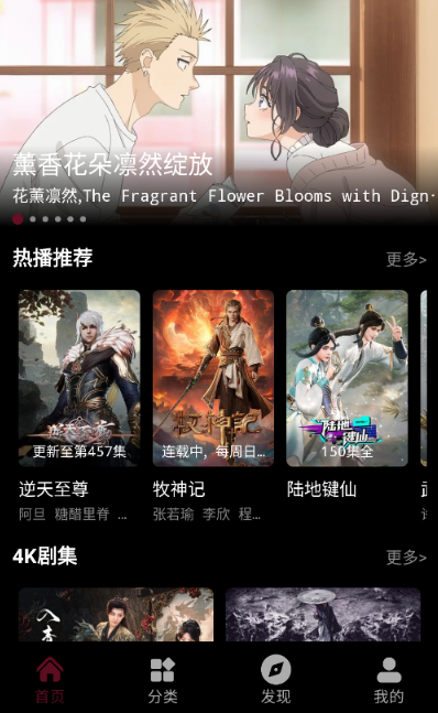 哪吒视频最新版 截图6