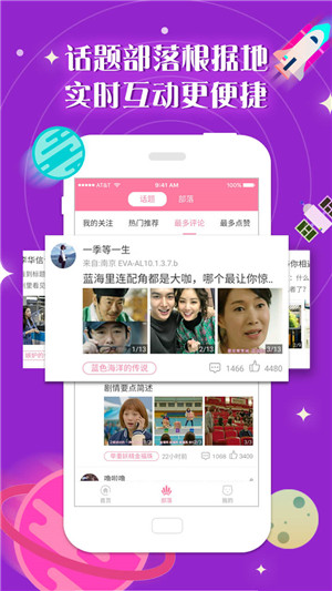 人人韩剧TV 1