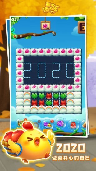 曲奇饼消消乐 截图3