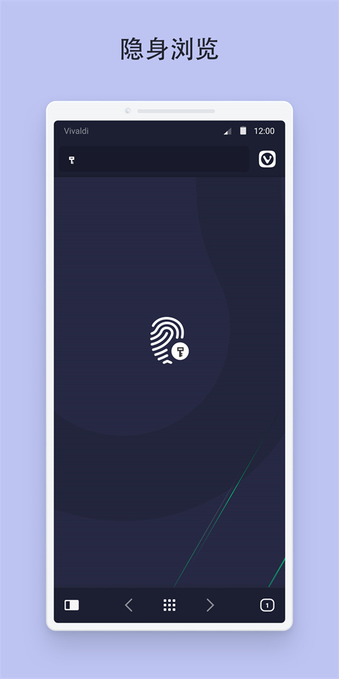 Vivaldi浏览器安卓版 截图2
