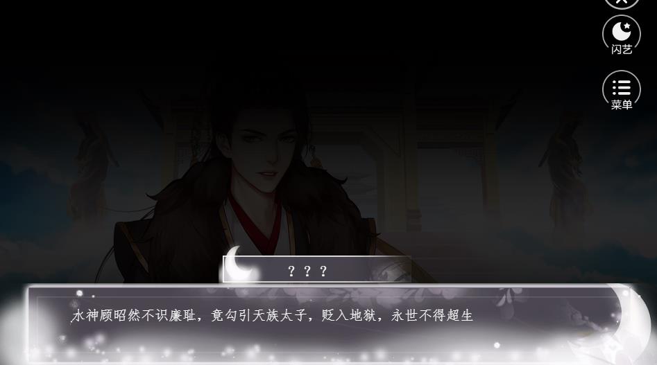 王者女配游戏 截图2