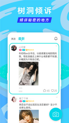 正宗漂流瓶老版本 截图2