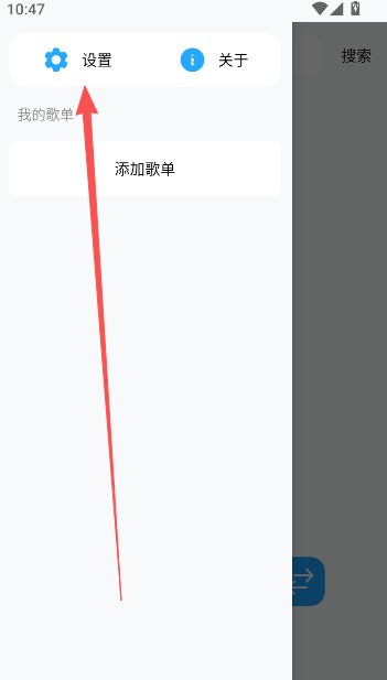 苏澜音乐最新版 截图5