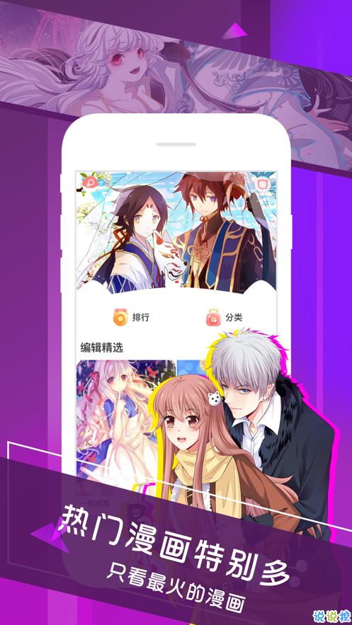 野画集 截图2