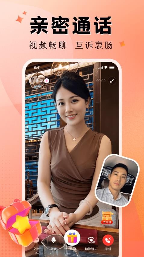 执手APP 1