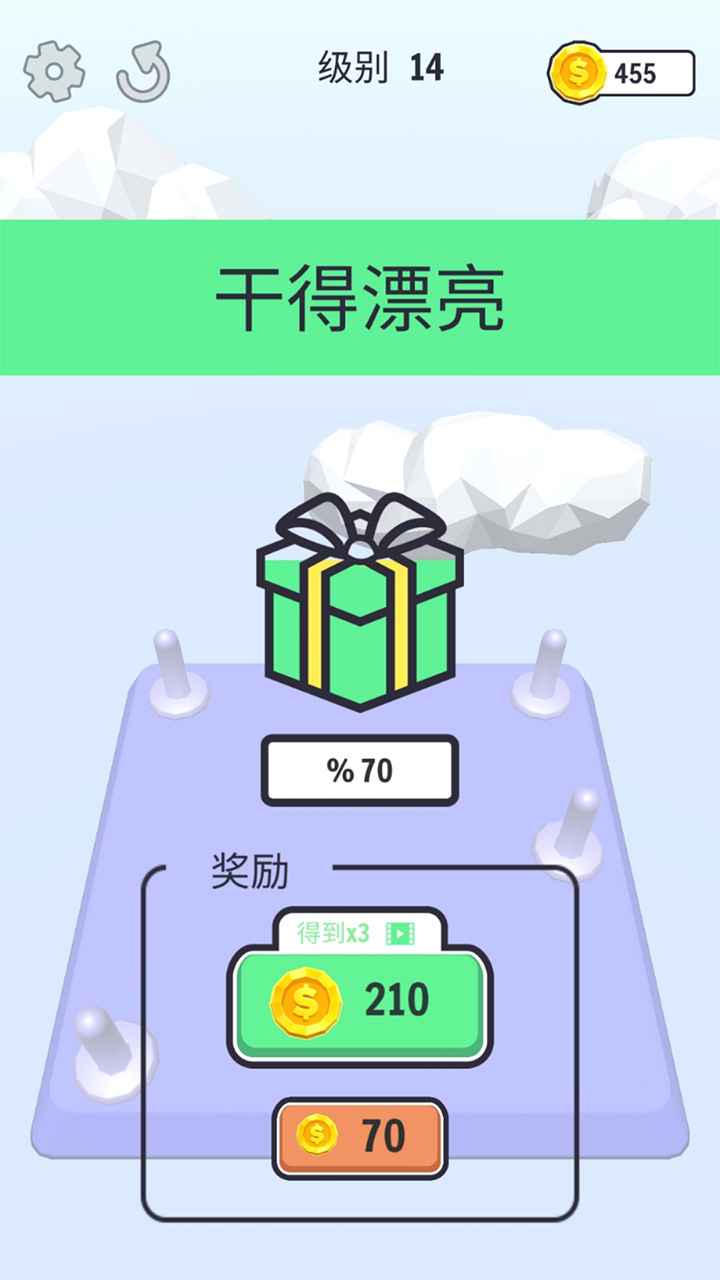 建立平衡 1